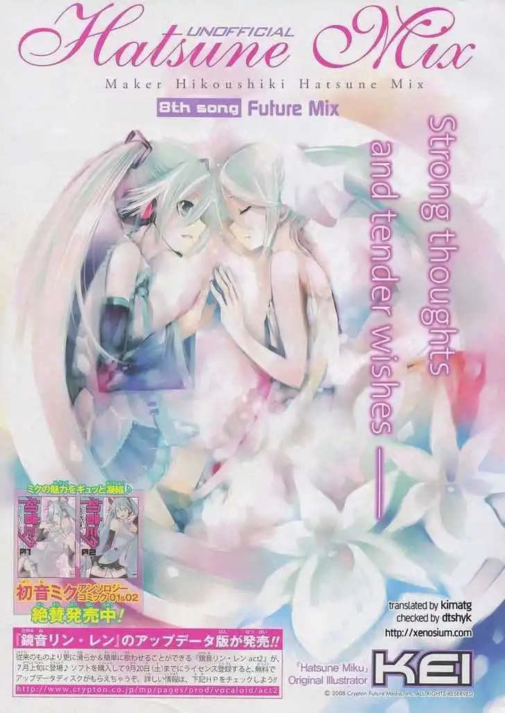 Hatsune Mix Chapter 8 1